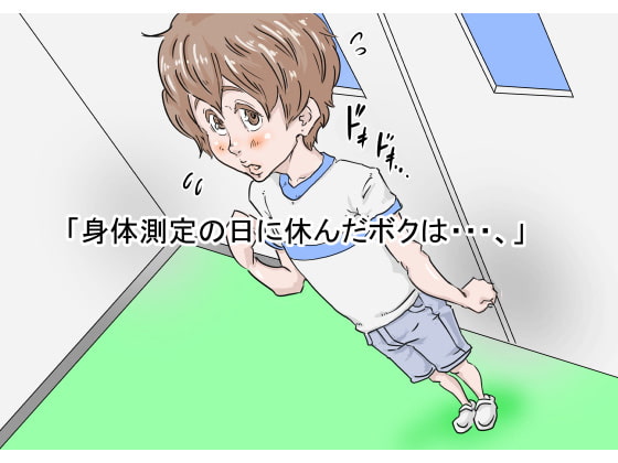 I took a break from school body measurements By Delta studio I took a break from school body measurements By Delta studio