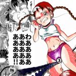 Two Girls in Hell 3 Two Girls in Hell 3