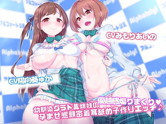 Gravure Idol Childhood Friends Give You a Sexy Confidence Boost By Alphatolyl Gravure Idol Childhood Friends Give You a Sexy Confidence Boost By Alphatolyl
