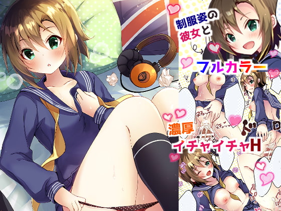 Just Flirting By Locomani Just Flirting By Locomani