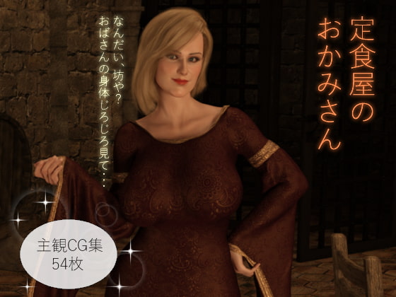 The Restaurant Proprietress By Skirtization The Restaurant Proprietress By Skirtization