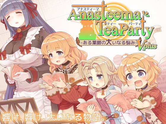 Anasteema Tea Party Plus By tokinokogiri Anasteema Tea Party Plus By tokinokogiri