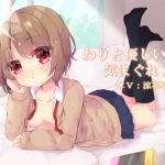 Surprisingly Kind & Whimsical Schoolgirl Surprisingly Kind & Whimsical Schoolgirl