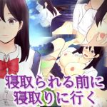 I steal her before I cuckold her. I steal her before I cuckold her.