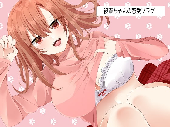 Kohai's Love Flag By crowandrabbit Kohai's Love Flag By crowandrabbit