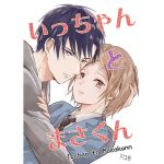 Icchan and Masa-kun Icchan and Masa-kun