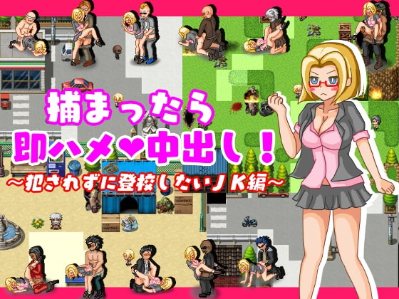 Get Caught, Get Fucked! JK Wants to Escape Unscathed By Ignis Company Get Caught, Get Fucked! JK Wants to Escape Unscathed By Ignis Company