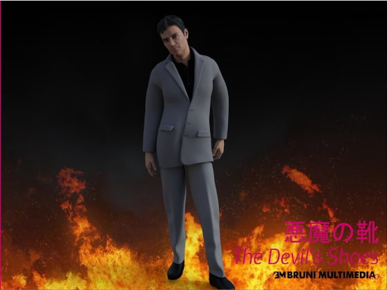 The Devil's Shoes By Bruni Multimedia The Devil's Shoes By Bruni Multimedia