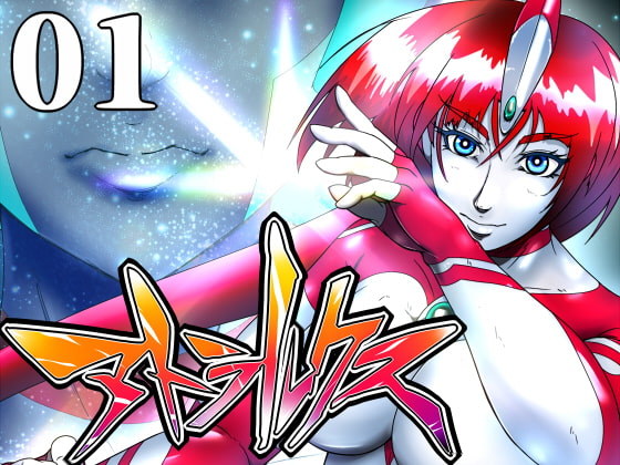 Super Bright Warrioress - Ultra Lux 01 By No_name_rozetta Super Bright Warrioress - Ultra Lux 01 By No_name_rozetta