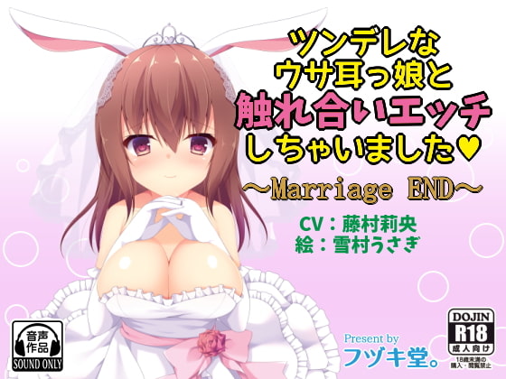 Clopse Sex With a Bunny-Eared Girl ~Marriage End~ By Fudukidoh