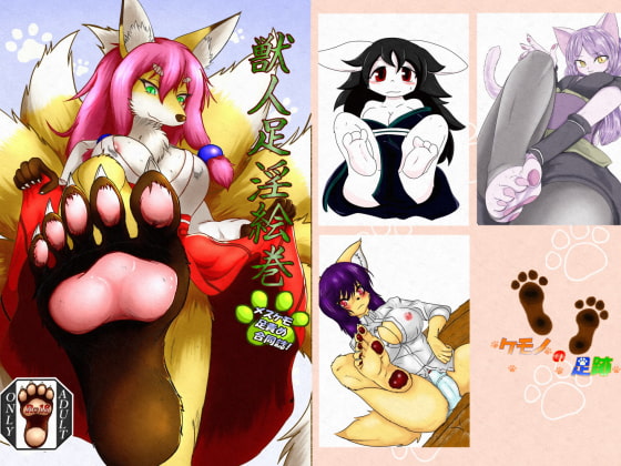 Anthro Foot Art By Kemono Footprints Anthro Foot Art By Kemono Footprints