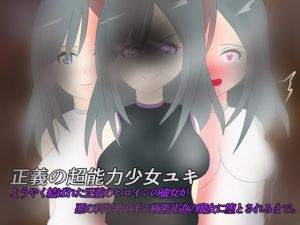 [RE283558] Superheroine Yuki Gets Corrupted By A Mad Scientist