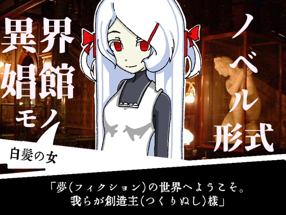 sakurantei call girls By Hypno-studies sakurantei call girls By Hypno-studies