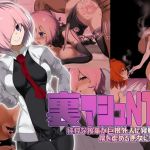 Mash NTR Behind the Scenes: Corrupted by Large Dick Mash NTR Behind the Scenes: Corrupted by Large Dick