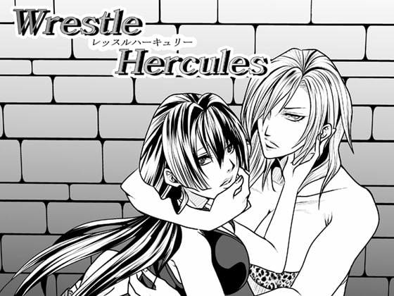 Wrestle Hercules 5 By ffkan Wrestle Hercules 5 By ffkan