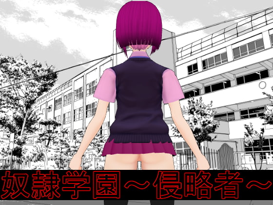 Slave school invaders By cun902 Slave school invaders By cun902