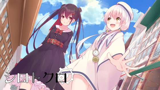 Siro and Kuro By haikaburi Siro and Kuro By haikaburi