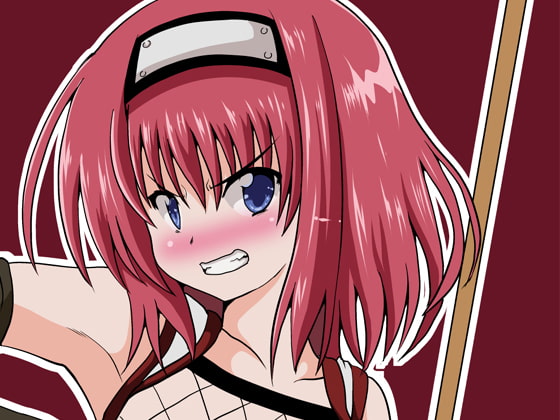 Koharu's Fate By Black Object Koharu's Fate By Black Object