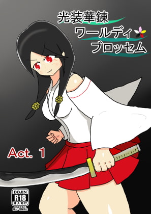 Kousou Karen - Worldy Blossem By Lily's Garden Kousou Karen - Worldy Blossem By Lily's Garden