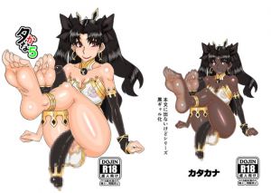 [RE287285] Takana 5