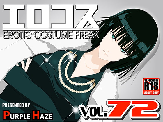 Ero Cosplay Vol.72 By PURPLE HAZE Ero Cosplay Vol.72 By PURPLE HAZE