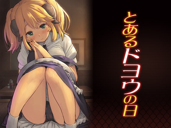 A Certain Summer Day By Pirokobo A Certain Summer Day By Pirokobo