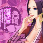 A Skeleton Dreams / Would You Mind Showing Me a Blowjob? A Skeleton Dreams / Would You Mind Showing Me a Blowjob?