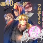 Pure Girl and the Long Moonlit Night Pure Girl and the Long Moonlit Night