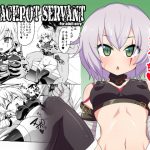 My Jackpot Servant My Jackpot Servant