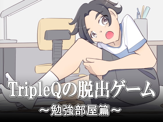TripleQ's Escape Game_Study Room_Boy By TripleQ TripleQ's Escape Game_Study Room_Boy By TripleQ
