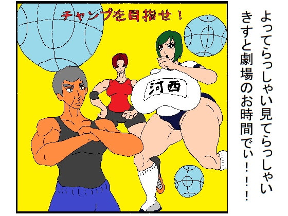 Kist's Hentai Theater By Everyone's Utopia Kist's Hentai Theater By Everyone's Utopia