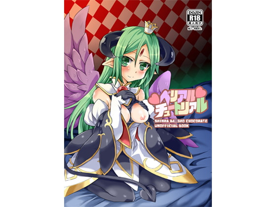 Belial Tutorial By Sabacan Belial Tutorial By Sabacan