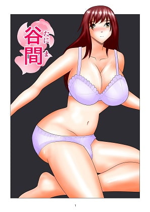 Cleavage By satoushinmaru Cleavage By satoushinmaru