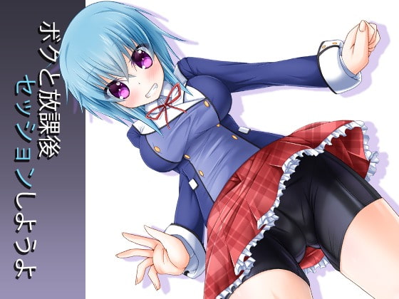 Let's Have a Session After School! By MOJIYA Let's Have a Session After School! By MOJIYA