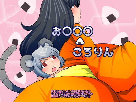 Pussy Kororin By orange powder Pussy Kororin By orange powder