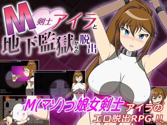 Masochist Swordswoman Aira and the Escape from Basement Confinement By yukimiya Masochist Swordswoman Aira and the Escape from Basement Confinement By yukimiya