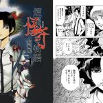 ENRA Kaiki na monogatari Compilation Vol.1 ENRA Kaiki na monogatari Compilation Vol.1