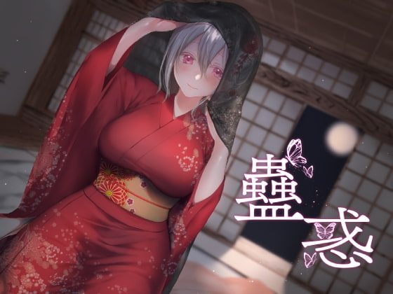Seduction By Kissa TSUZURI Seduction By Kissa TSUZURI