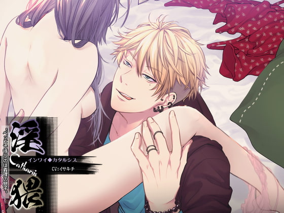 Indecent Catharsis: My Son in Law Is Waiting in Bed By yorozu-ya Indecent Catharsis: My Son in Law Is Waiting in Bed By yorozu-ya