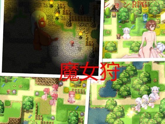 Hunting Witches By SS Daxian Society Hunting Witches By SS Daxian Society