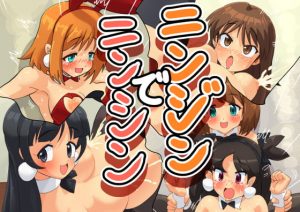 [RE293647] Conceiving With Carrots