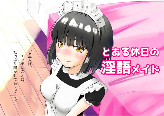 Dirty-Talking Maid On Your Day Off By Ichinose7 Project Dirty-Talking Maid On Your Day Off By Ichinose7 Project
