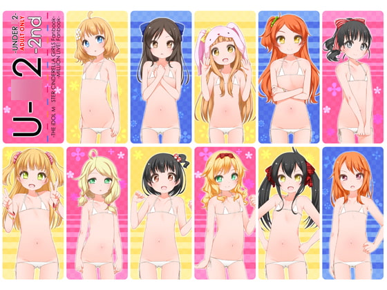 'You Too' 2nd By kuma-puro 'You Too' 2nd By kuma-puro