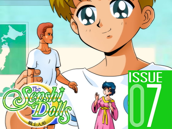 The Senshi Dolls #7 - Disciplined By MerComix The Senshi Dolls #7 - Disciplined By MerComix