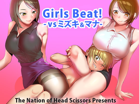 Girls Beat! vs Mizuki & Mana By The Nation of Head Scissors