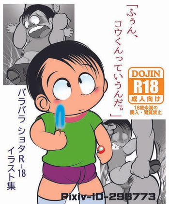 What's your name? By barabara What's your name? By barabara