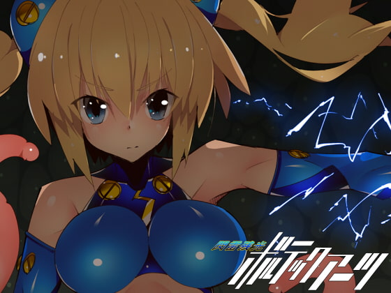 Flash of Lightning VOLTECH ARTS By Eroin Flash of Lightning VOLTECH ARTS By Eroin