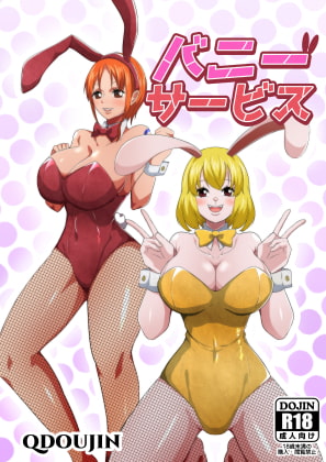 Bunny Service By Qdoujin Bunny Service By Qdoujin