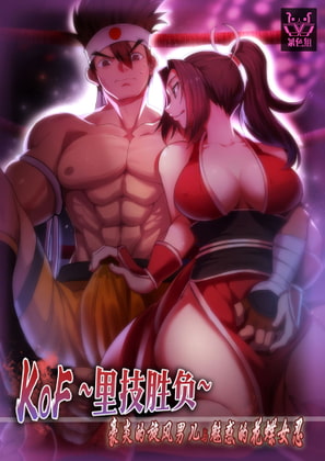 Mai Shiranui VS Joe Higashi By Firing & Bombing Process Mai Shiranui VS Joe Higashi By Firing & Bombing Process