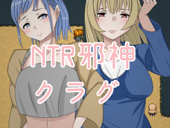 NTR Devil Kragu By Hai kai hai NTR Devil Kragu By Hai kai hai